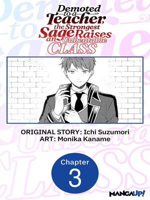 cover image of Demoted to a Teacher, the Strongest Sage Raises an Unbeatable Class, Chapter 3